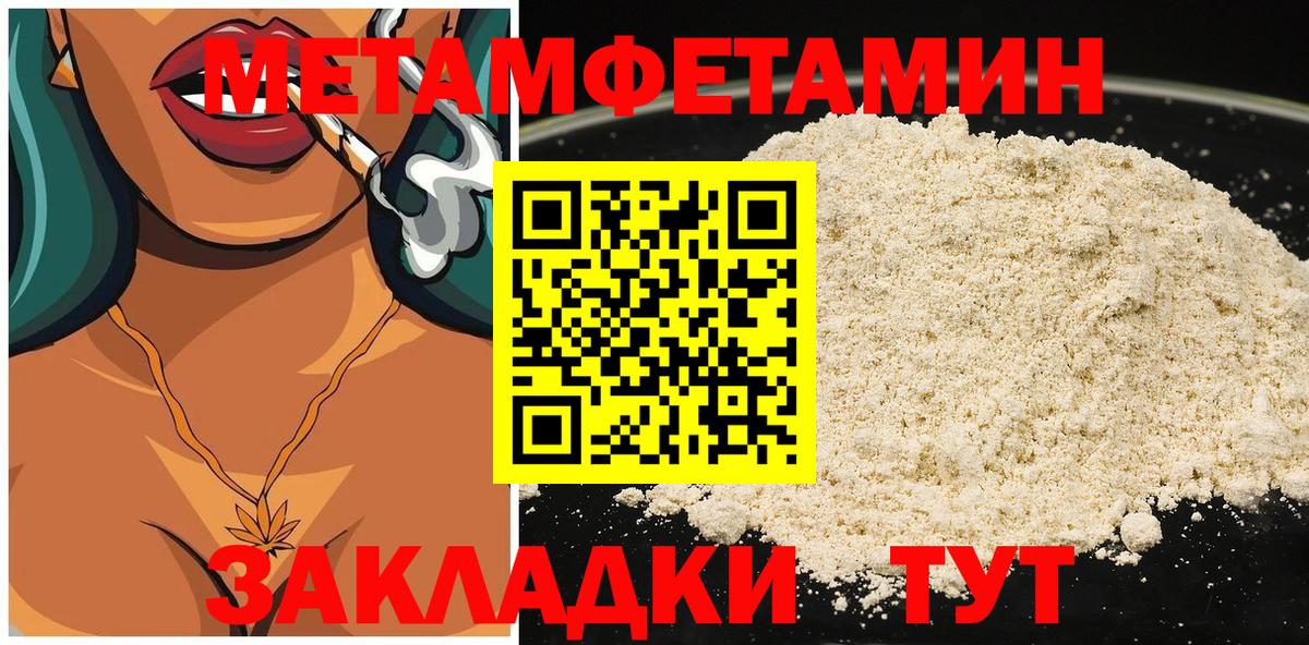 АМФЕТАМИН  Вход с VPN  Заречный  АМФЕТАМИН Premium 