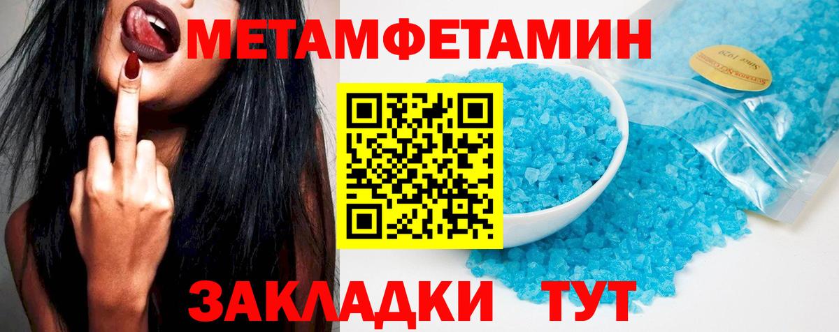 Меф МЯУ МЯУ   Каннабис  ГАШИШ  COCAIN  ГАШ  Заречный  Вход с VPN 
