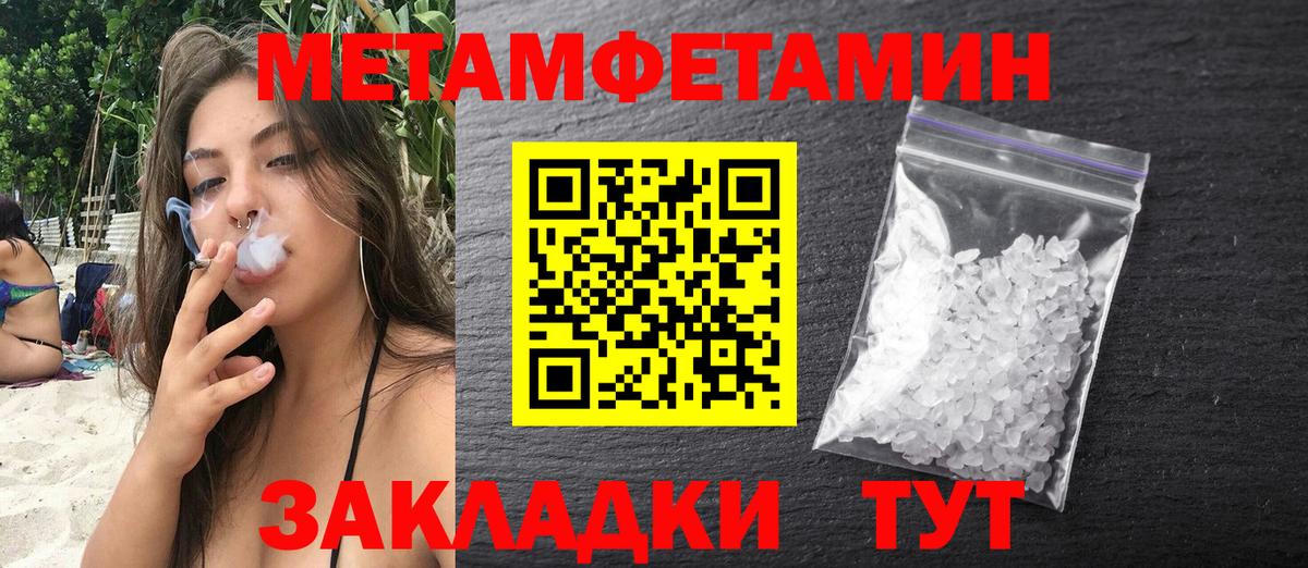 Amphetamine 97% Заречный