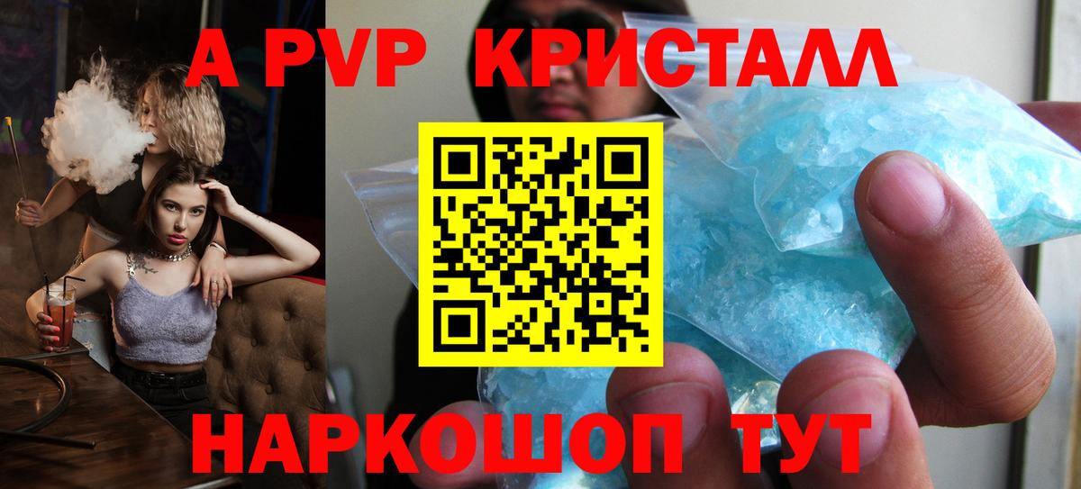 МЕТАДОН Заречный