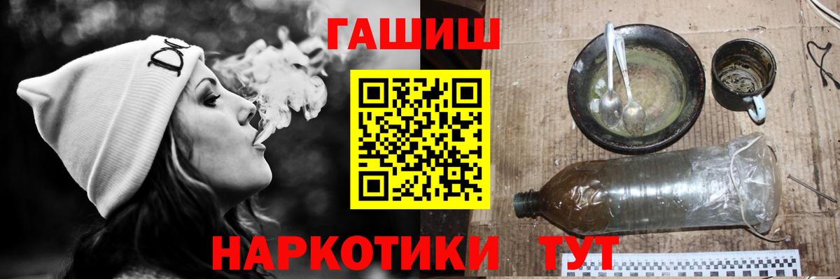 купить   Вход с VPN  Гашиш  ГАШ Изолятор  Заречный  ГАШ VHQ 