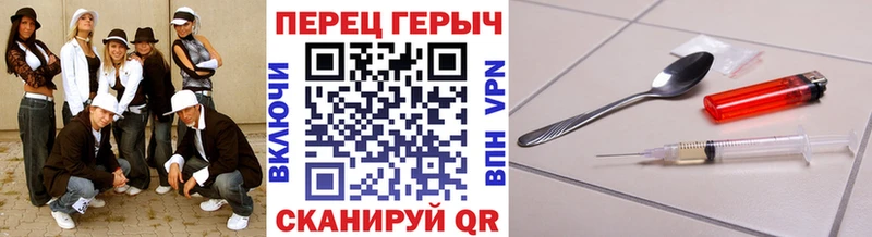 ГЕРОИН VHQ  Заречный 