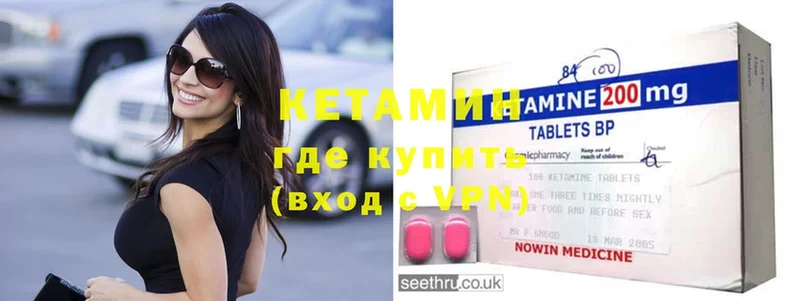 mega как зайти  Заречный  Кетамин ketamine 