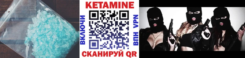 КЕТАМИН ketamine  даркнет сайт  Заречный 