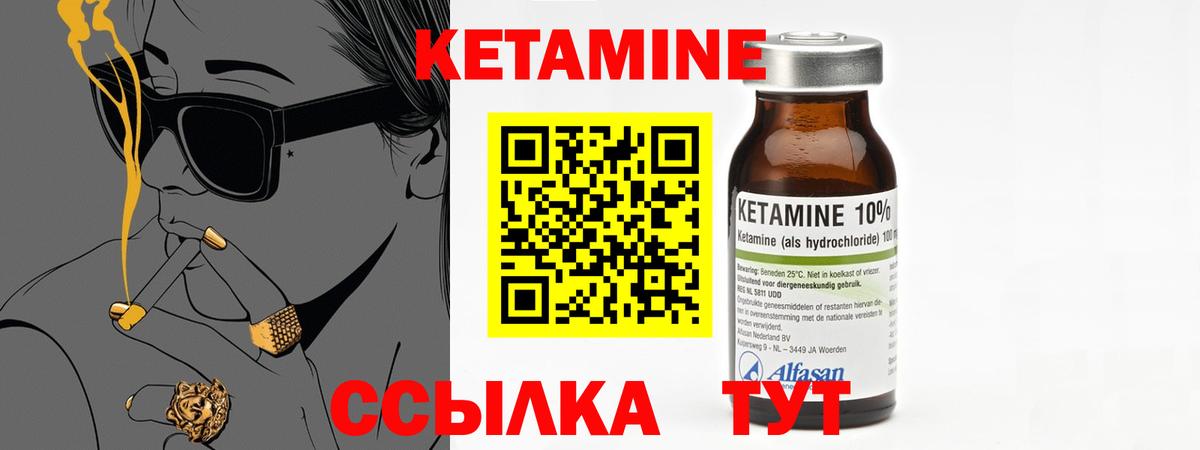 Масло THC  Гарик  Заречный  МАРИХУАНА  Кокаин  Мяу-Мяу  Меф  Альфа ПВП  Вход с VPN 