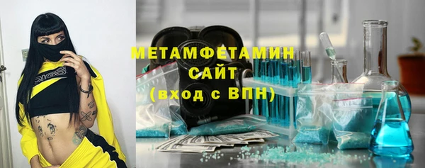 амфетамин Кулебаки