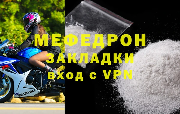 амфетамин Кулебаки