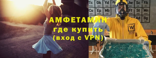 стаф Куйбышев