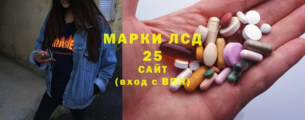 стаф Куйбышев