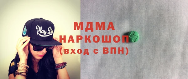 амфетамин Кулебаки
