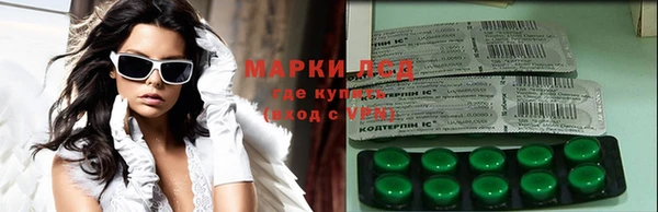 амфетамин Кулебаки