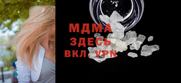 стаф Куйбышев