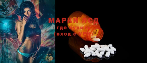 стаф Куйбышев