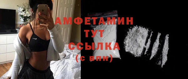 амфетамин Кулебаки