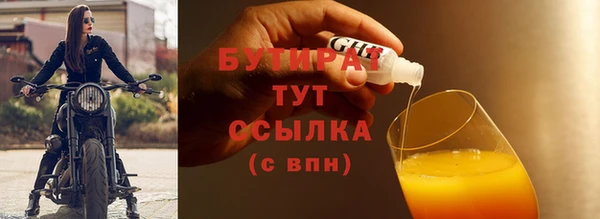 хмурый Кукмор