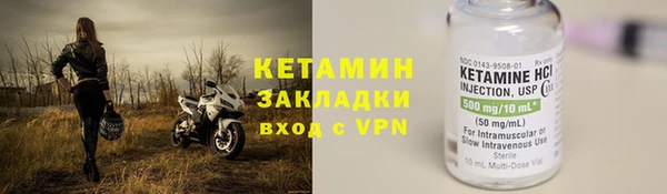 стаф Куйбышев