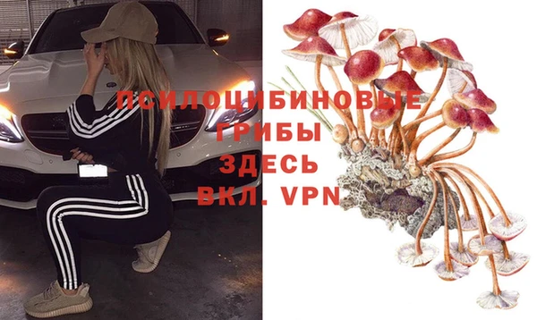 амфетамин Кулебаки