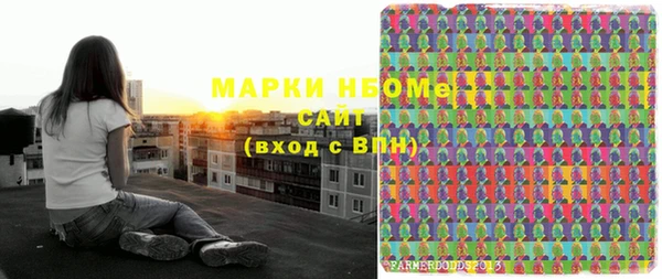 стаф Куйбышев