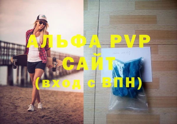 амфетамин Кулебаки
