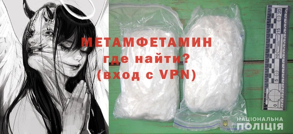 амфетамин Кулебаки
