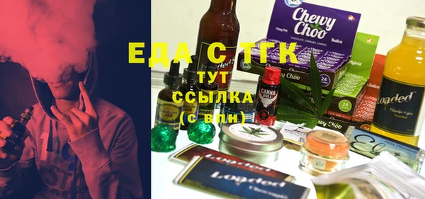 стаф Куйбышев