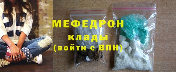 герыч Чита