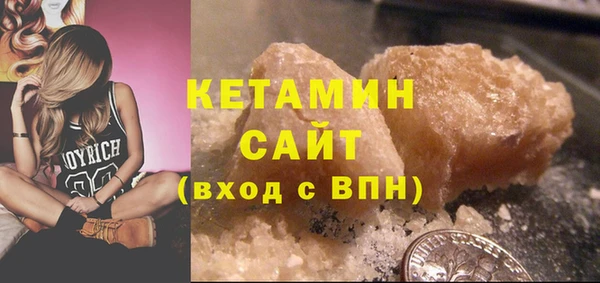 амфетамин Кулебаки