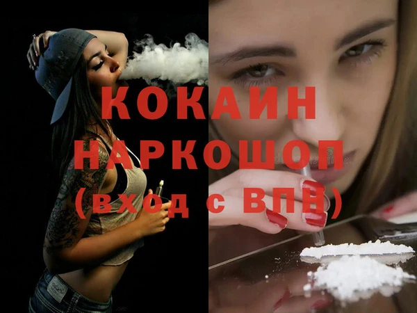 стаф Куйбышев