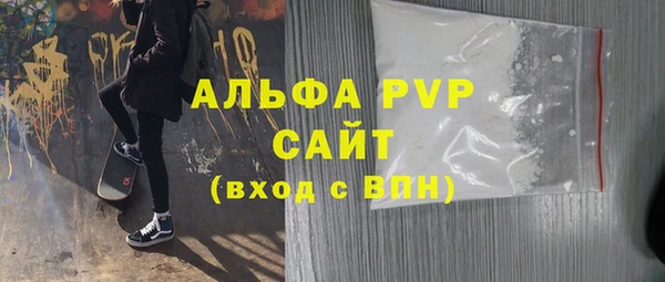стаф Куйбышев