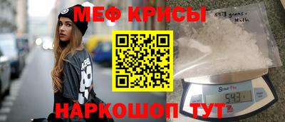 MDMA Апшеронск