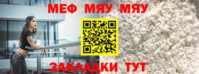 MDMA Апшеронск