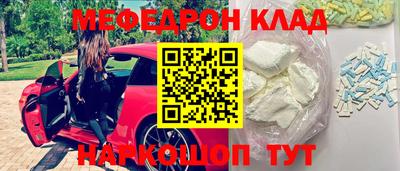 MDMA Апшеронск