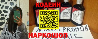 наркотики Апрелевка