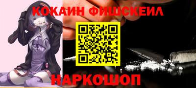 наркотики Апрелевка