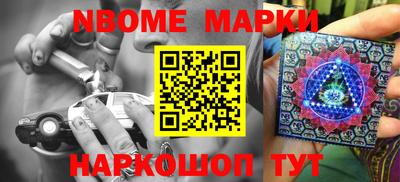 MDMA Апшеронск