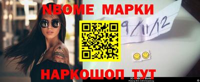 MDMA Апшеронск