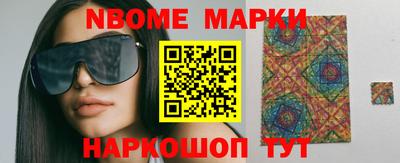 мдма Аргун