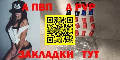 наркотики Апрелевка