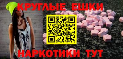 наркотики Апрелевка
