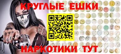 мдма Аргун