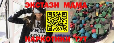 мдма Аргун