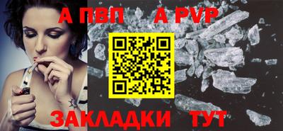 MDMA Апшеронск