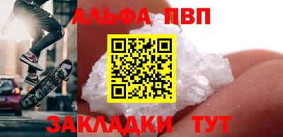 мдма Аргун