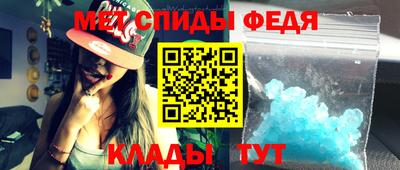 MDMA Апшеронск