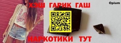мдма Аргун