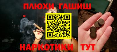 ALPHA PVP Абакан