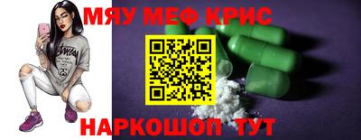 MDMA Апшеронск