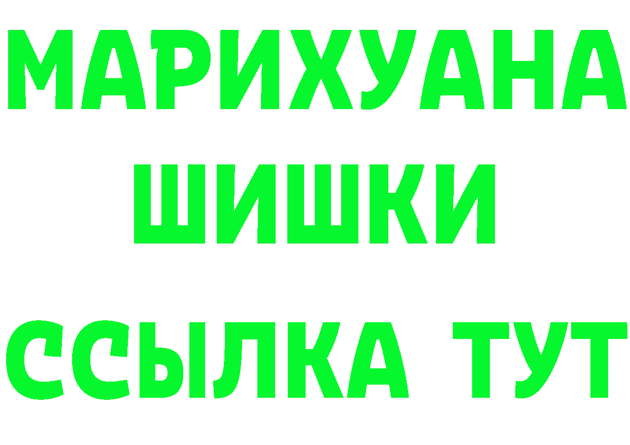 Кетамин ketamine зеркало это OMG Заречный