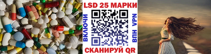 LSD-25 экстази ecstasy  Заречный 