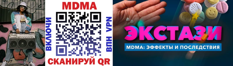 МДМА crystal  darknet официальный сайт  Заречный  цены  